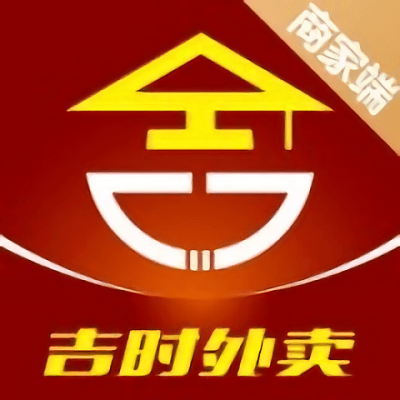吉时外卖商户端app