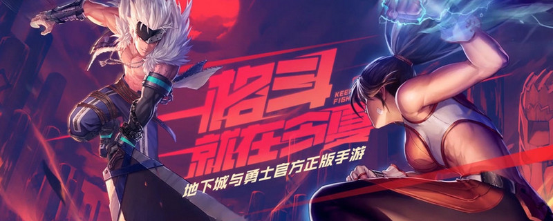 dnf100级平民怎么搬砖-dnf100级平民搬砖攻略