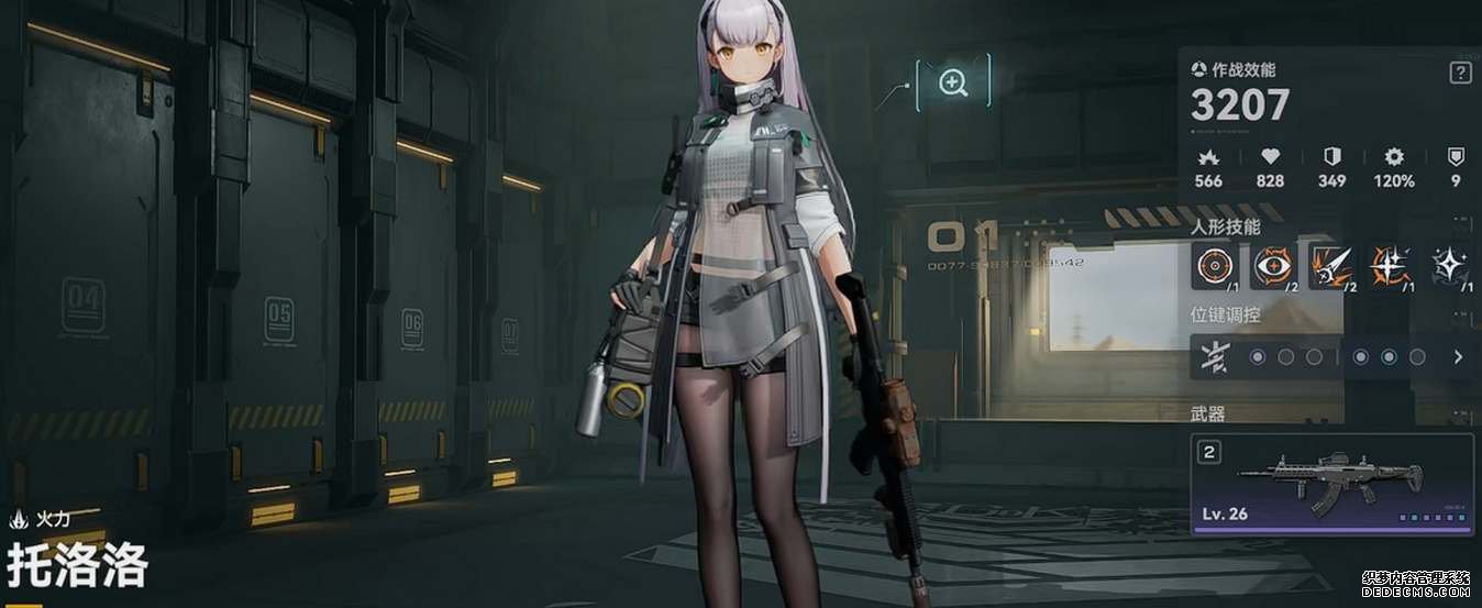 少女前线2追放托洛洛好玩吗 托洛洛技能效果介绍