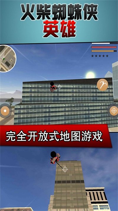 在奔跑破解版