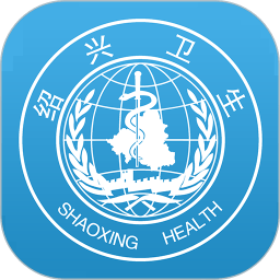 健康绍兴预约挂号app
