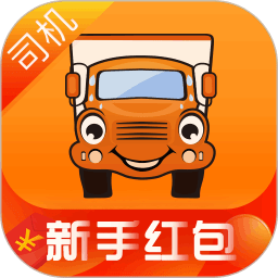 运满满司机版app