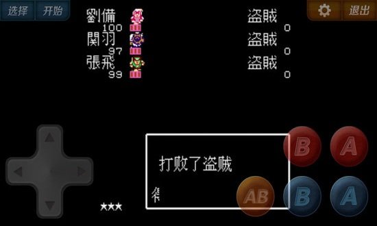 啪啪模拟器最新版