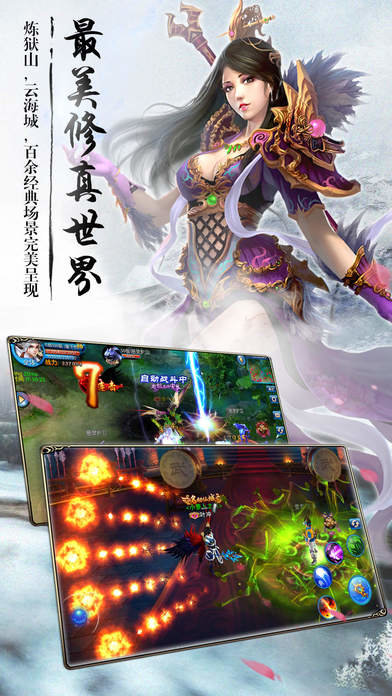 碧血双剑手游