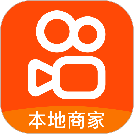 快手本地商家app