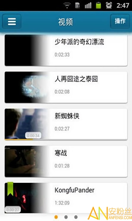 快播3.0版本