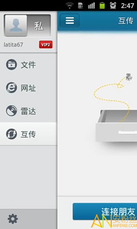 快播3.0版本