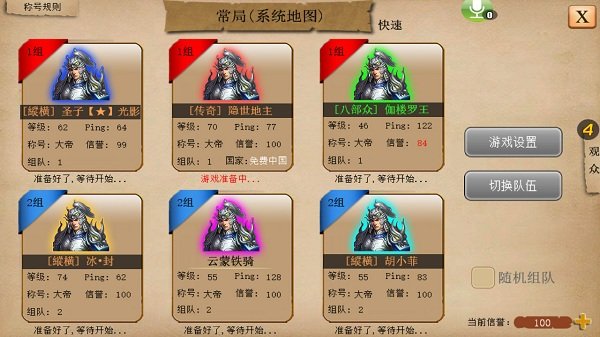 指尖帝国全国家解锁破解版