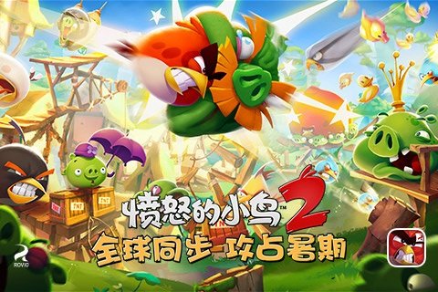 愤怒的小鸟2新春版下载 