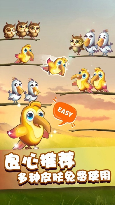呱呱游戏最新版