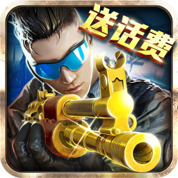 火线冲突破解版无限钻石无限金币2020
