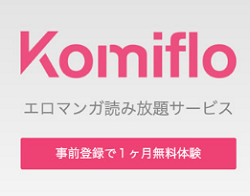 komiflo破解版apk
