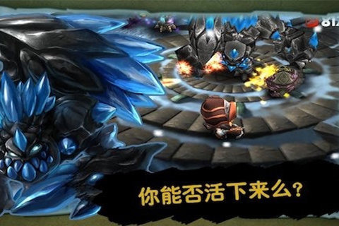 奇幻射击5.0.4破解版