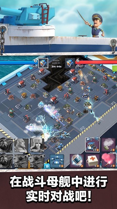 海岛奇兵vivo应用商店版