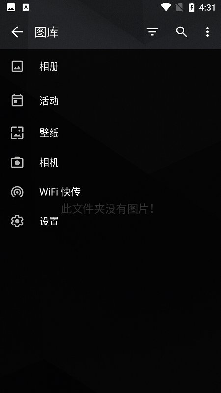 quickpic快图浏览2024最新版