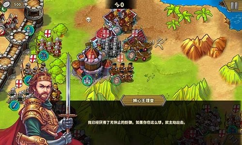 欧陆战争5公主无遮下载