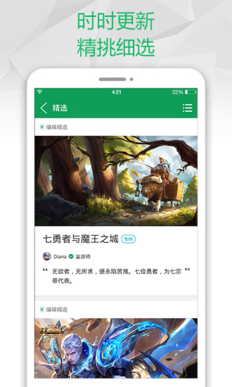 7723游戏盒2020完整版
