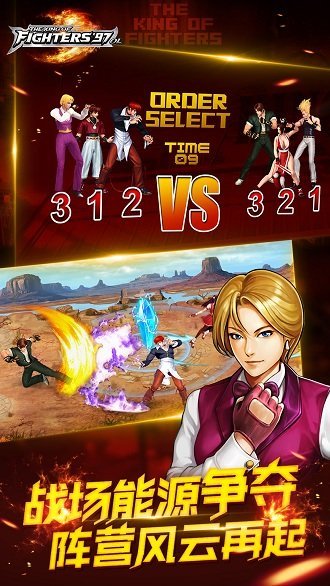 拳皇2012纪念全人物内购破解版