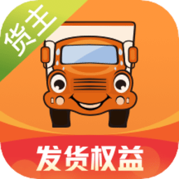 运满满找车app(运满满货主)