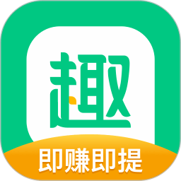 2024年趣头条app最新版本