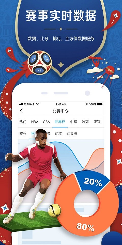 央视影音tv版apk