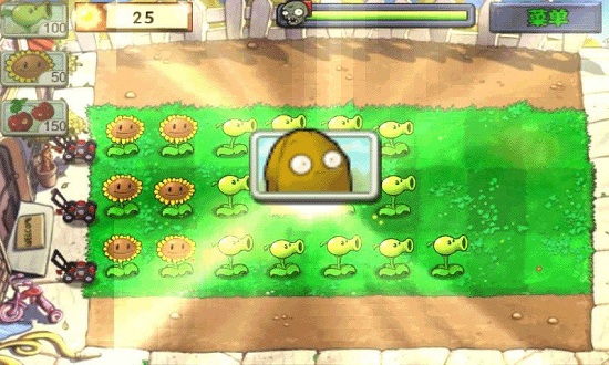 植物大战僵尸西游龙宫版破解版
