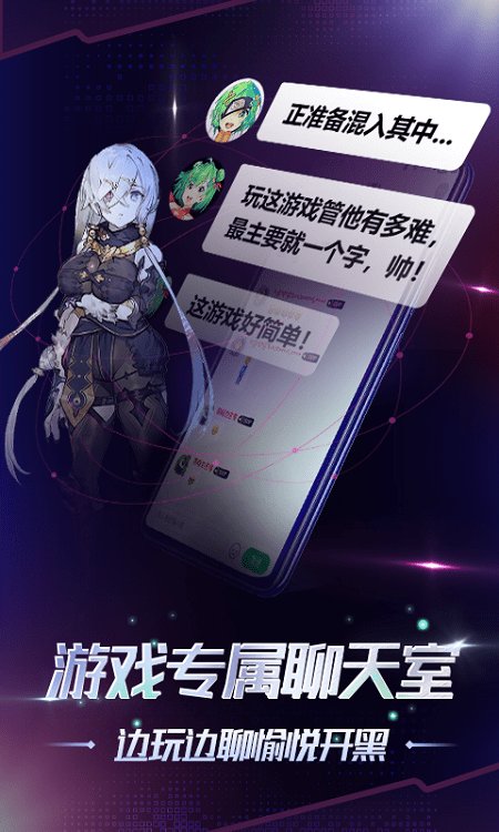 格来云游戏真正破解版2024