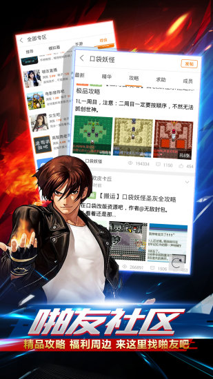 2024啪啪游戏厅最新版
