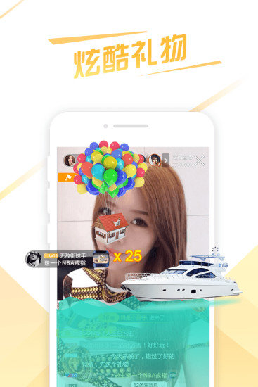 龙猫直播app