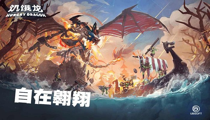 饥饿龙无限金币版无限钻石版2024中文版