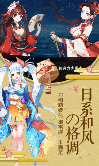 剑仆契约无限钻石版