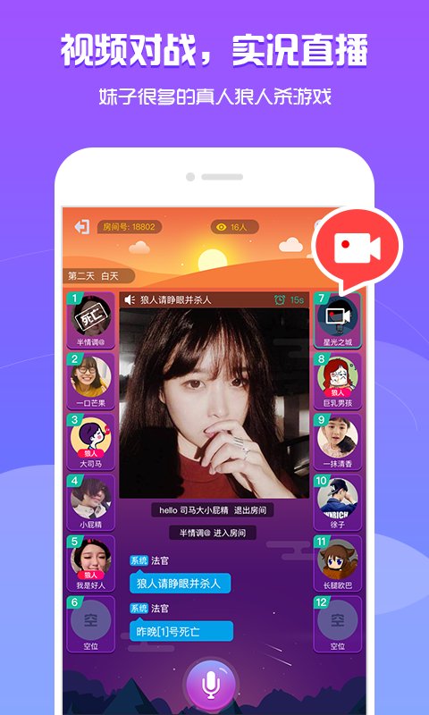 潮直播app下载
