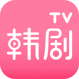 乐酷韩剧tv电视客户端