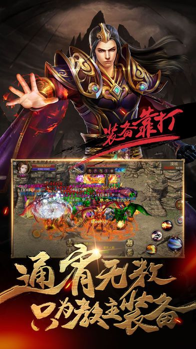 傲世沙巴克bt满v版