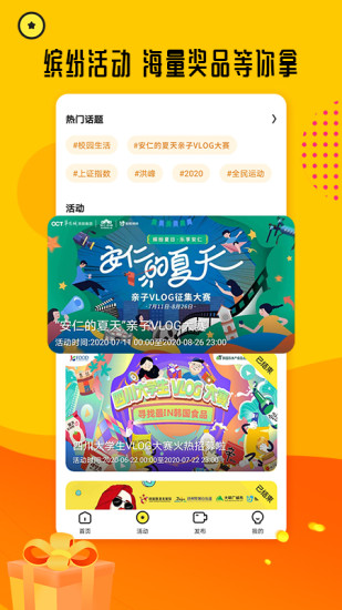 熊猫视频app免费版