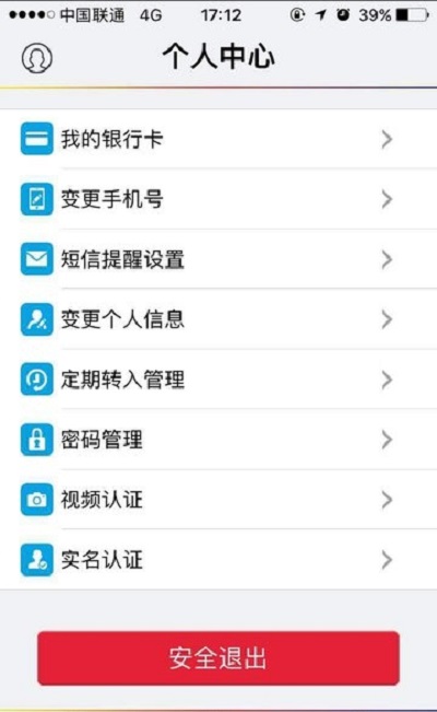 小草app官方版