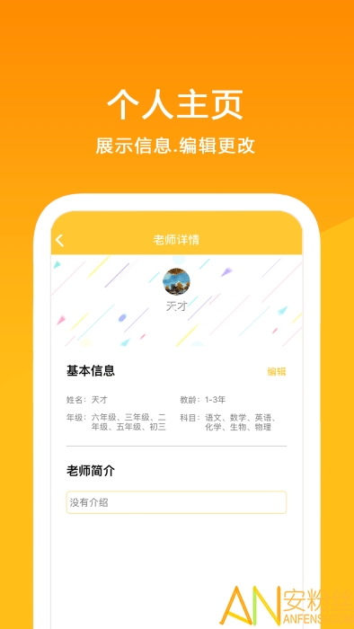 dn视频app
