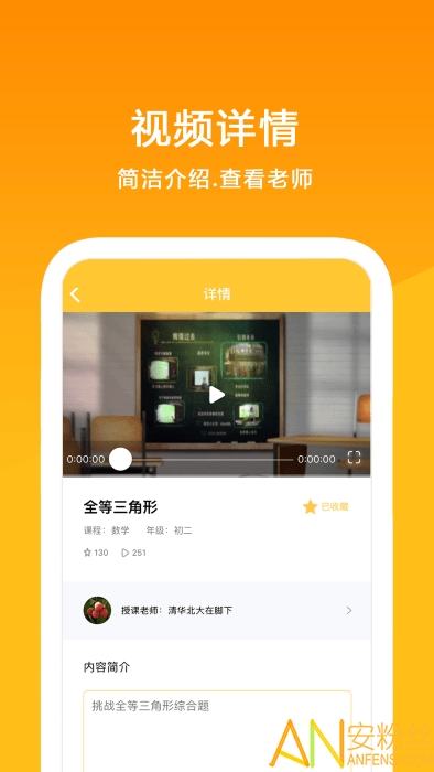 dn视频app