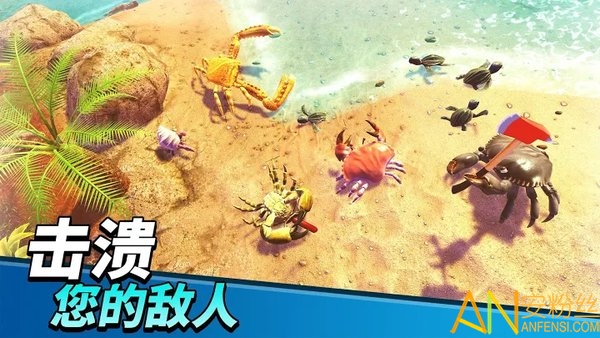 2024螃蟹之王手游官方正版