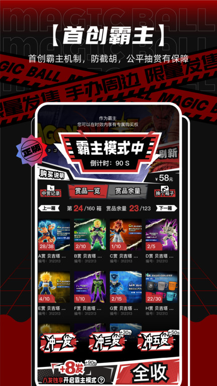 魔丸赏app官方下载