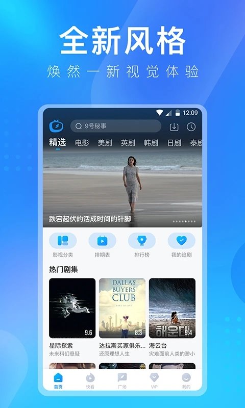 多多视频app最新版(人人视频)