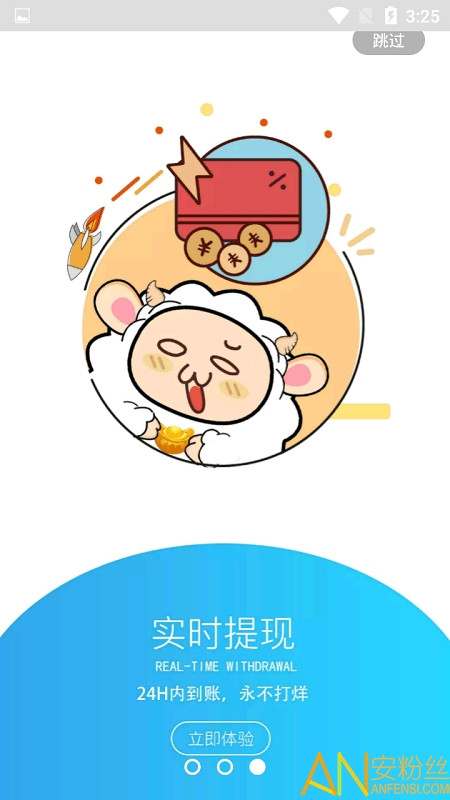 小绵羊手游折扣平台