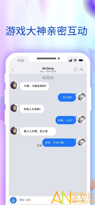 爱蜂窝app