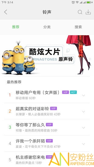 乐商店应用中心