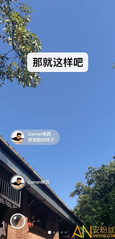 2024苹果微信分身版官方正版