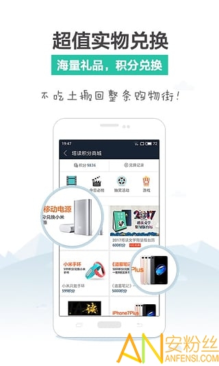 sodu免费小说阅读器手机版