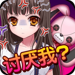 束缚女友无限金币版
