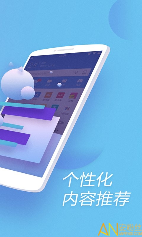 ie浏览器10.0手机版本