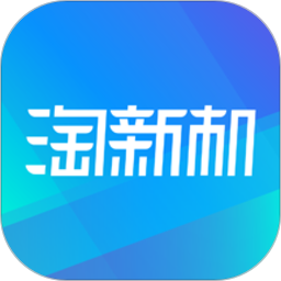淘新机app