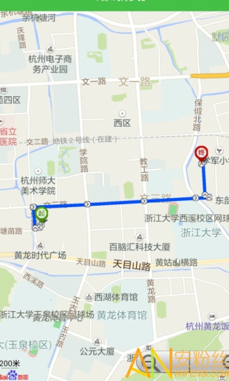 通州公共自行车官方版